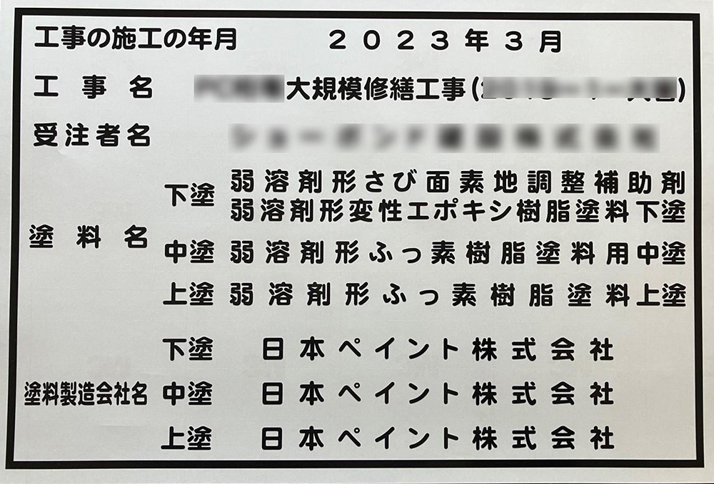 カッティングシートタイプ