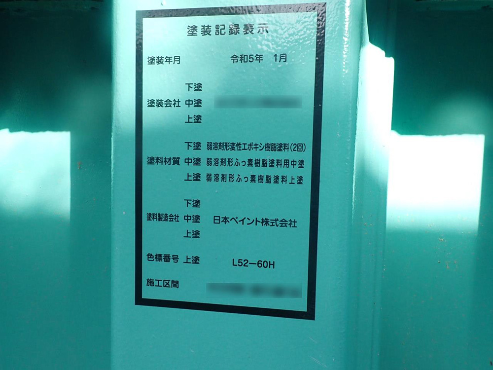 透明インクジェット出力タイプ