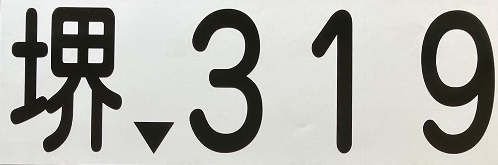 カッティングシートタイプ