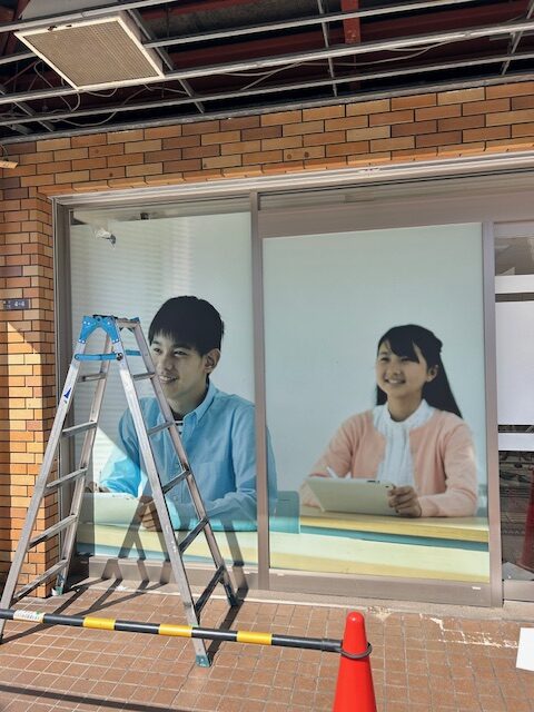 沢之町 学習塾 カッティングシート施工