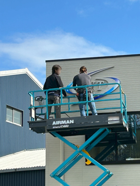 大阪市大正区 看板設置・シート施工